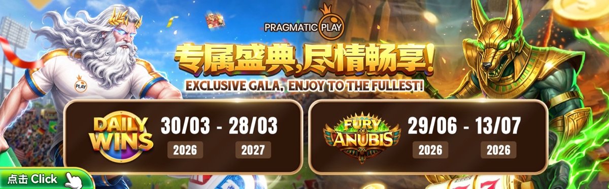 Winbox Pragmatic Play Daily Wins and Fury of Anubis event banner