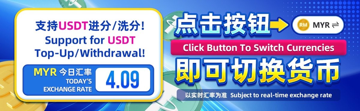 Winbox USDT top up withdrawal and MYR currency exchange banner