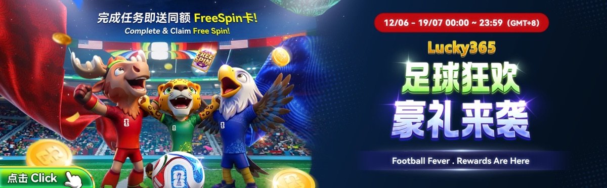 Winbox Lucky365 football rewards banner