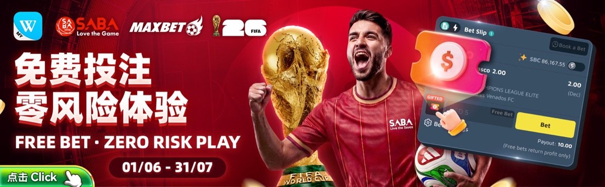 Winbox SABA and MaxBet free bet zero risk play banner