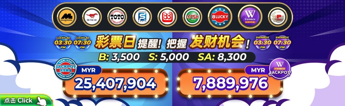 Winbox lottery jackpot results banner