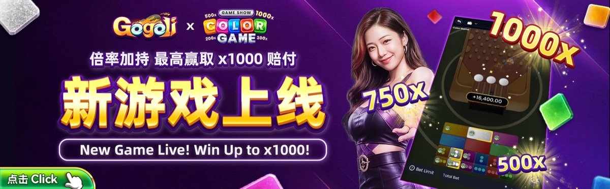 Winbox Gogoli Color Game launch banner