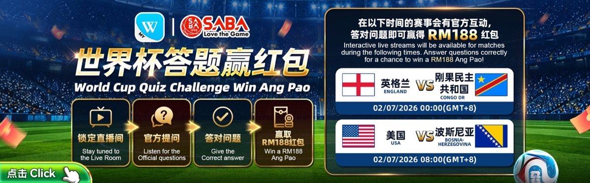 Winbox SABA World Cup quiz challenge banner