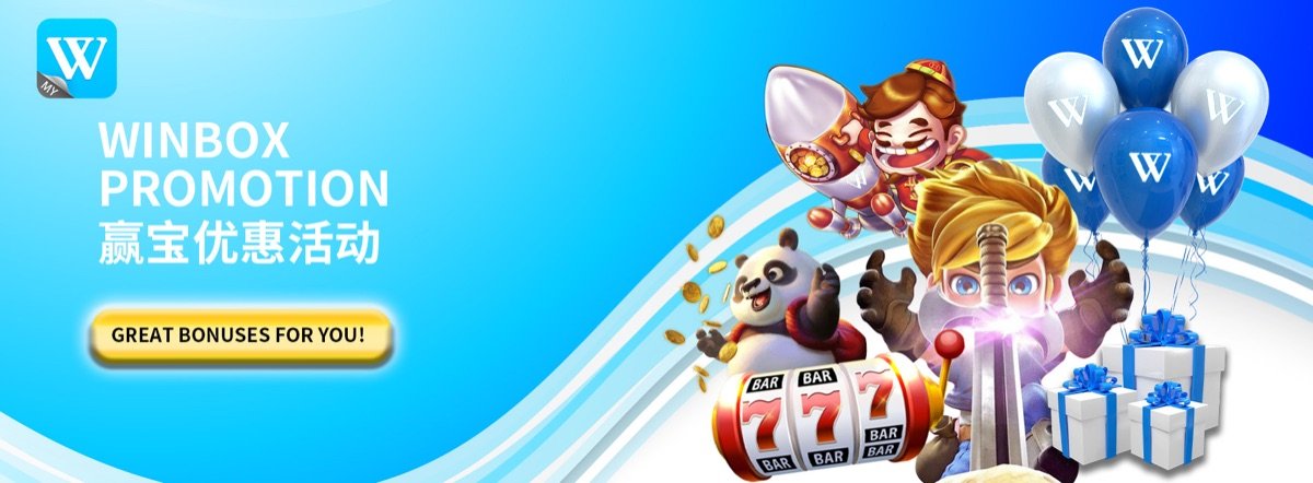 Winbox promotions banner with slot symbols, characters, balloons and gift boxes