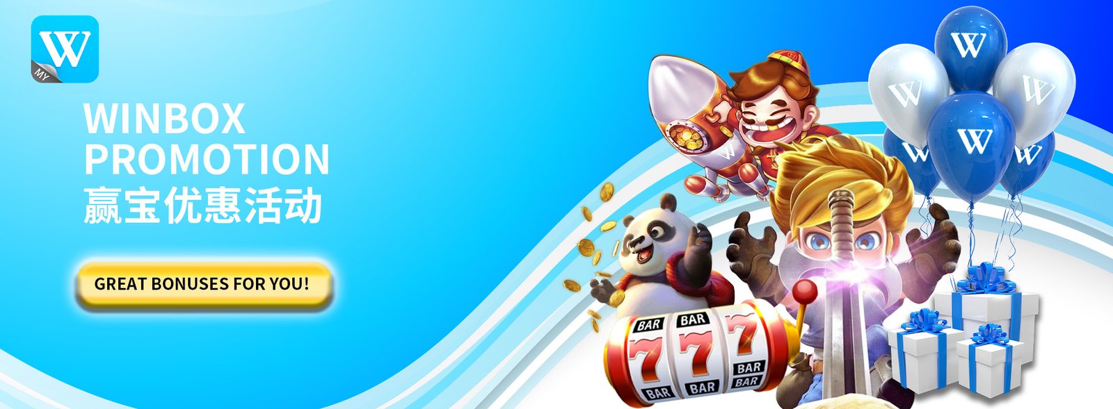 Winbox promotions banner with slot symbols, characters, balloons and gift boxes